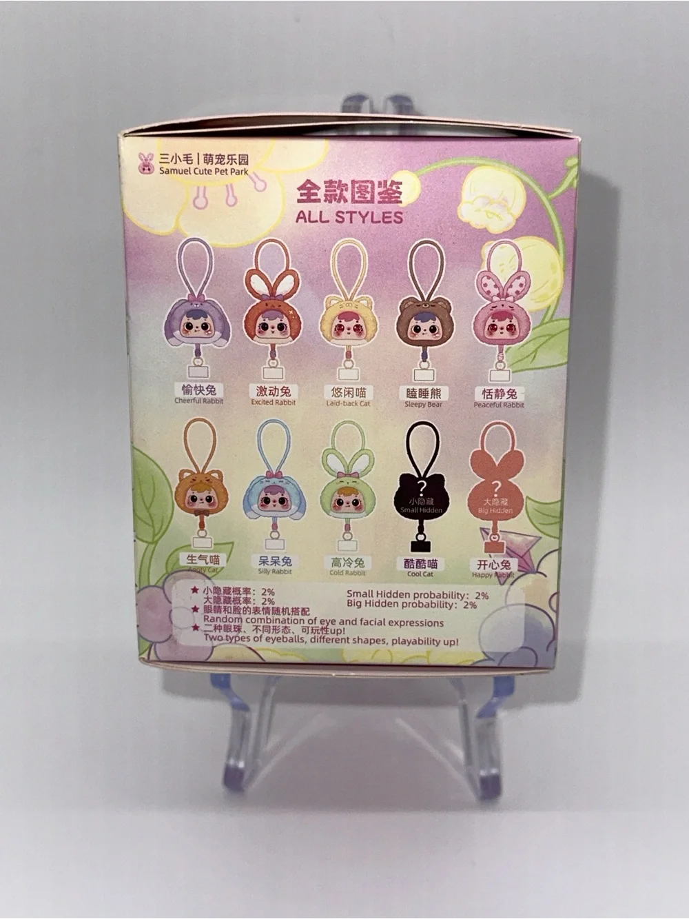 Pink Bunny Phone Lanyard